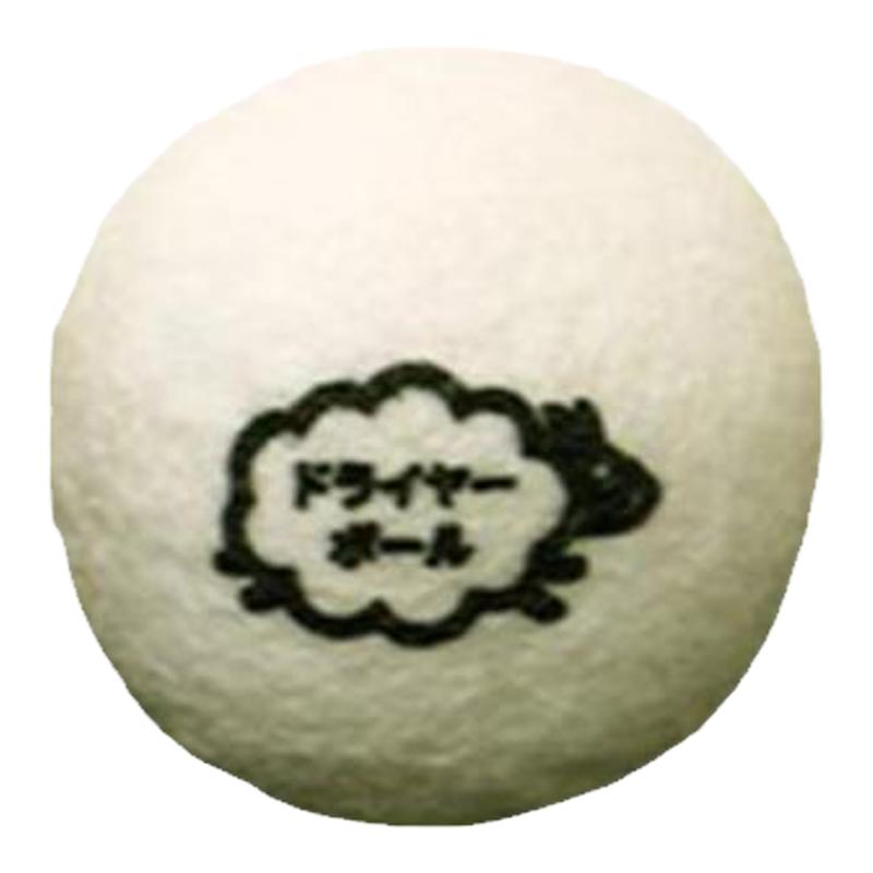 日本烘干羊毛球防缠绕于野烘干机羊毛球专用烘干伴侣洗衣绵羊球