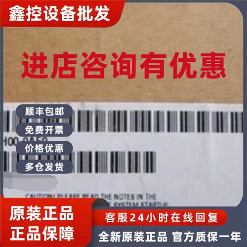议价西门子6ES7 355-0VH10/2SH00/1VH10/-2CH00-0AE0 355电机控制