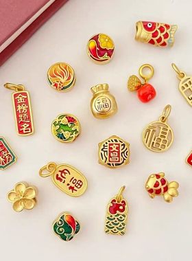 文昌结手绳diy逢考必过锦鲤上岸金榜题名挂坠配件吊坠挂坠