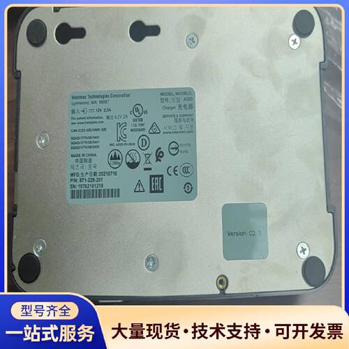 议价Intermec易腾迈AD20充电底座，型号IMC-AD2.