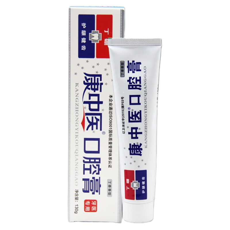 康中医口腔膏清新口气