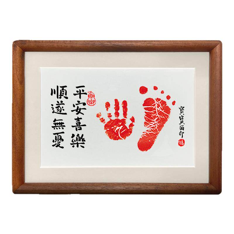 一岁一礼宝宝周岁礼手足印满月摆台实木相框百天纪念仪式桌面摆件