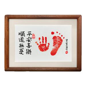 宝宝周岁手足印相框摆台满月百天
