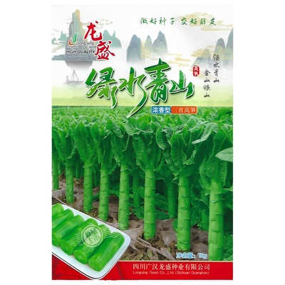 莴笋种子青笋尖叶圆叶挂丝红