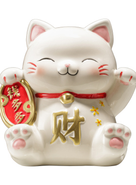 陶瓷材质开业礼高档收银台客厅