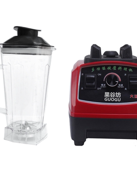 2升多品牌通用破壁料理机大杯 上杯 沙冰机搅拌机杯 配件
