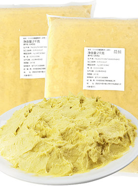 苏丹王榴莲泥晨捕榴莲泥D24果泥