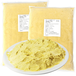 晨捕苏丹王榴莲泥d24榴莲肉冷冻无核马来西亚进口果肉泥榴莲酱2kg