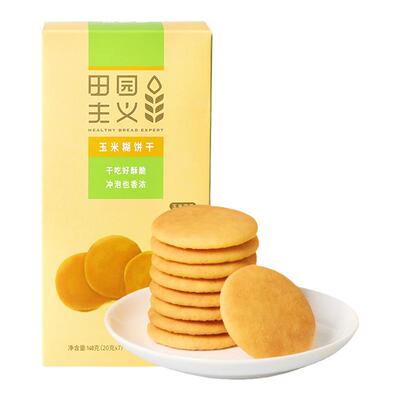 玉米糊饼干田园主义0蔗糖