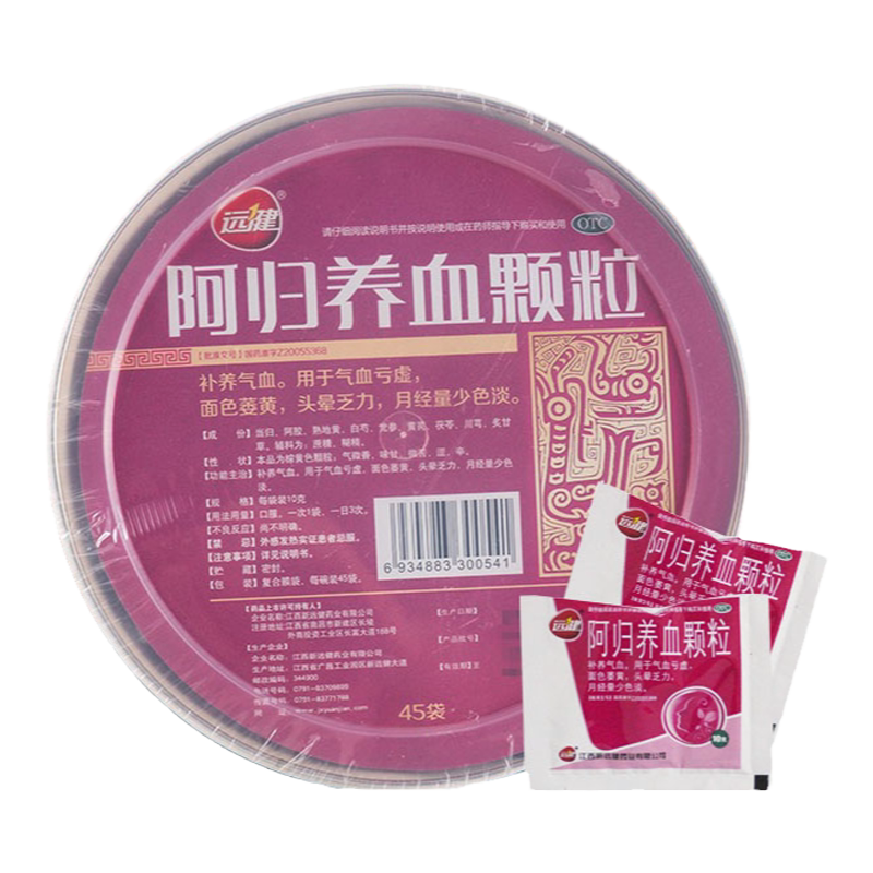 【远健】阿归养血颗粒10g*45袋/碗