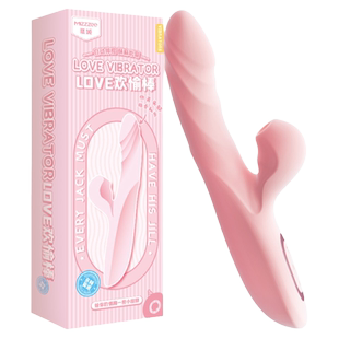 震动棒情趣女用品共用夫妻床上助爱工具成人玩具女性大尺度自慰器