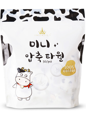 尔木萄小奶片压缩毛巾正品热销榜