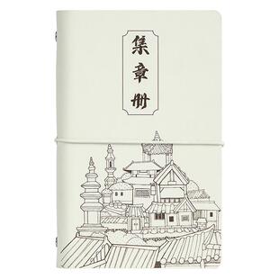 旅行盖章本收集空白小笔记本便携口袋本可随身爱A6手账本高颜值旅游盖章本南京博物馆景点打卡纪念印集章册