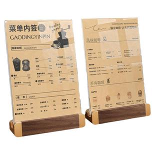 a4菜单价格台卡高档展示牌定制奶茶店桌面价目表菜品设计制作台牌立式摆台店铺充值广告价格桌台桌签木质立牌