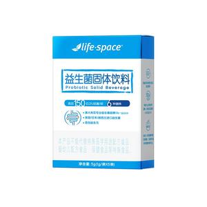 （满减27）益倍适lifespace益生菌粉*2盒