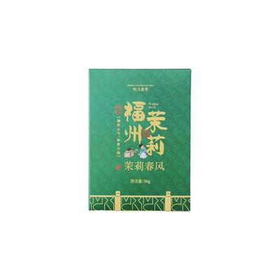 茉莉花茶茉莉春风口粮茶
