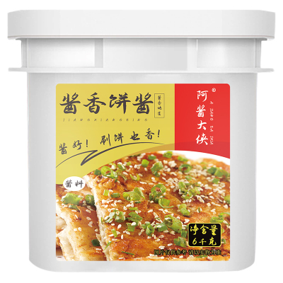 土家酱香饼酱料专用酱24斤商用