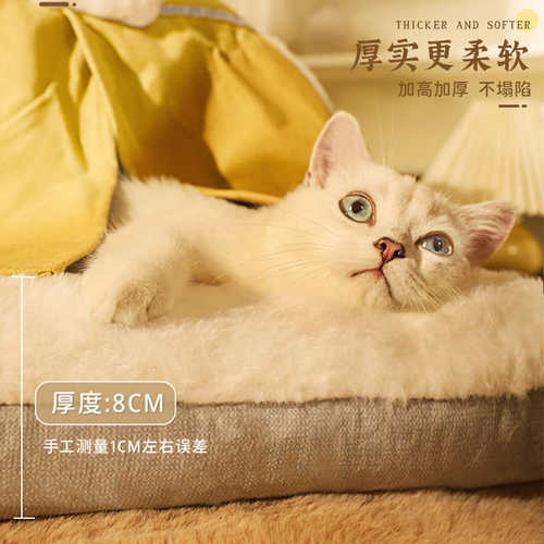 猫窝猫帐篷冬天保暖睡袋猫垫子宠物狗狗冬季封闭式猫房子猫咪用品