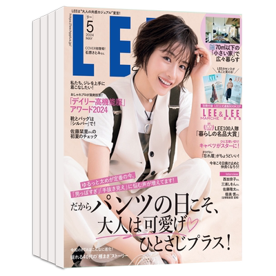 外刊日本女性时尚美容生活