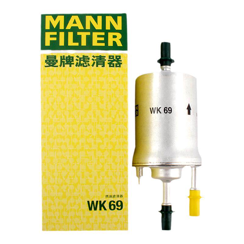 曼牌滤清器WK614/46燃油滤芯适用福克斯/麦柯斯/马自达3/S40