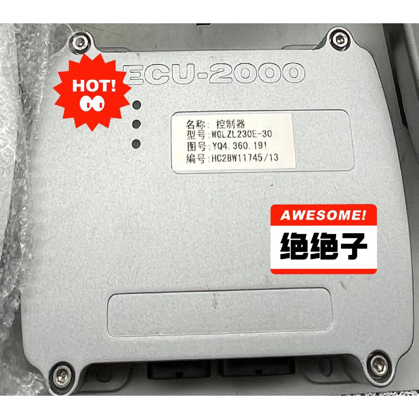 【议价-可维修】中联重科150E 205E 230E 330E 挖掘机控制 /二手