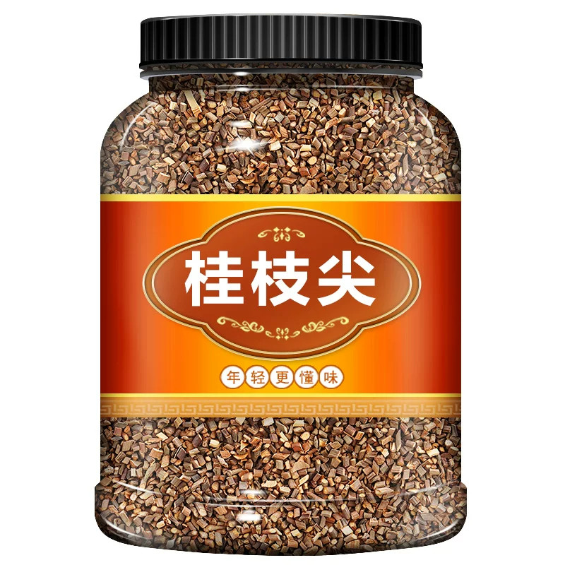 野采桂枝尖中药材泡水泡脚