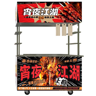 夜市餐车三轮车摆摊小推车专用卡布灯箱uv软膜广告牌小吃车定制做