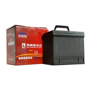 大通专用风帆电池适配V80\V90\G50\G10\G90红旗H5\H9\HS3\HS5\HQ9