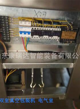 自动干湿两用抽真空保鲜包装机双室真空包装机商用食品真空封口机