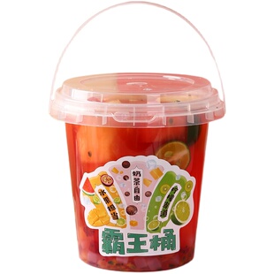 水果茶桶霸王奶茶桶商用一次性一大桶网红手提冰糖烤梨打包杯盒子