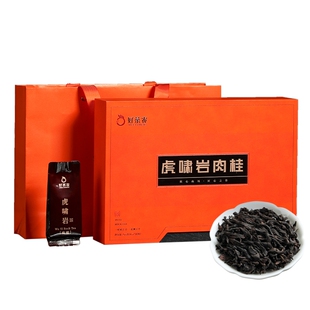 正宗虎啸岩肉桂特级武夷岩高档肉桂茶叶礼盒装小泡袋装送礼自己喝