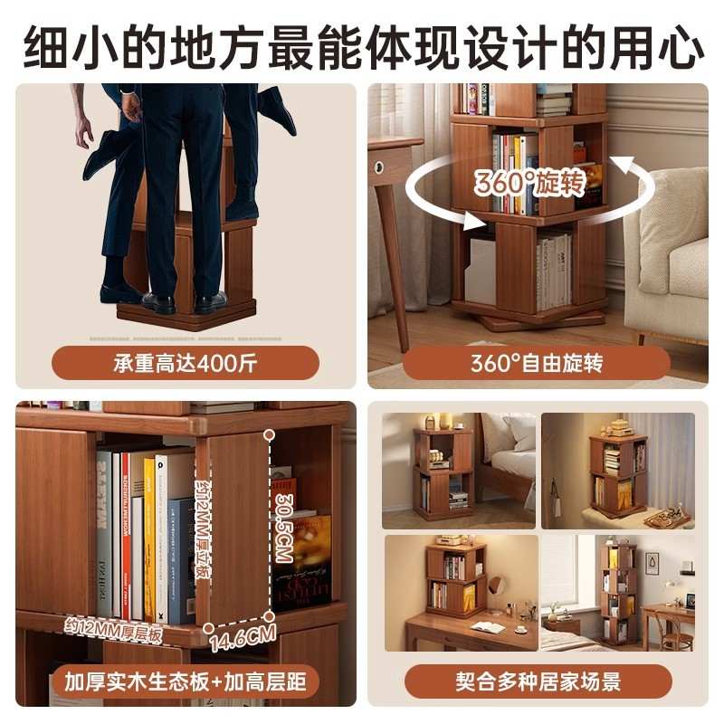 旋转书架客厅置物架电视机旁落地靠墙转角架子窄简约立柜展示书柜