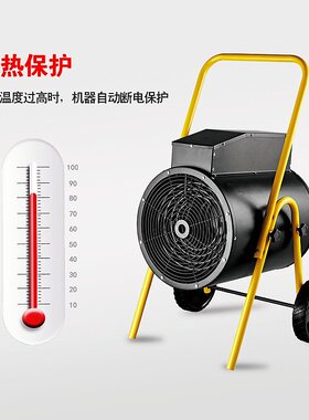 380V15KW30KW工业电热暖风机工业电暖风机热风机热风炮厂家供应