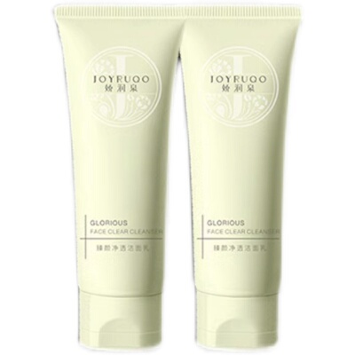 七老板娇润泉洗面奶女正品官方大小杨哥毛孔清洁臻颜净透氨基酸男