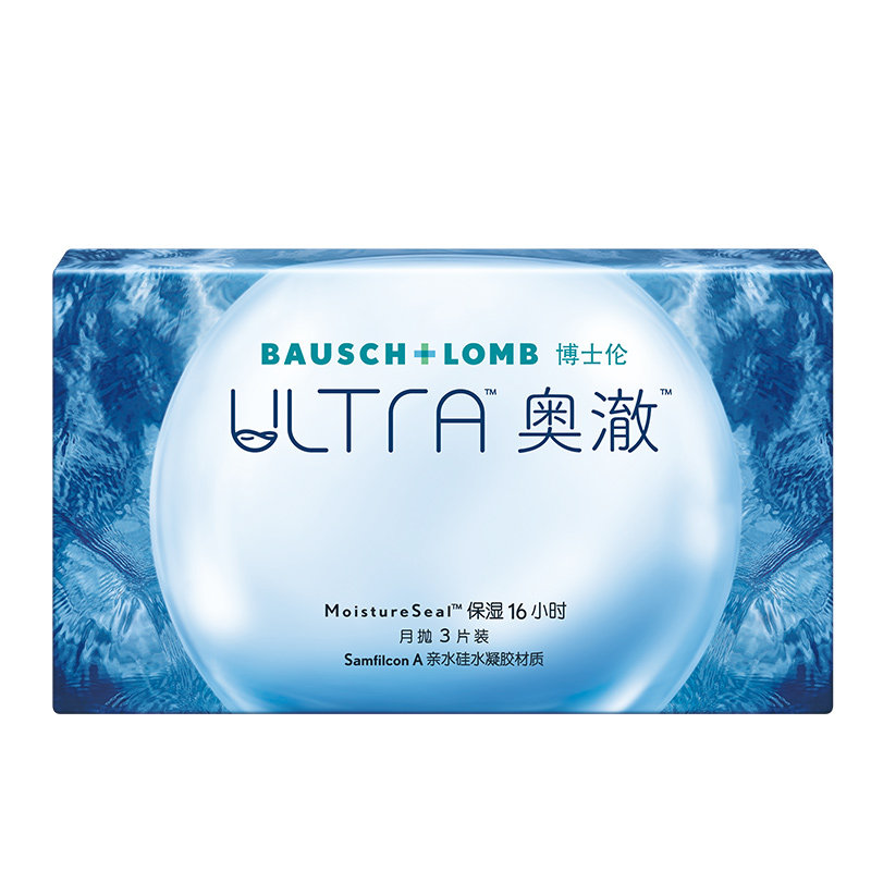 加购下单】博士伦硅水凝胶隐形近视眼镜ultra奥澈月抛3片旗舰视客