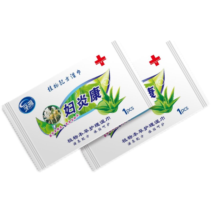 女士私处护理50片2包洁阴湿巾