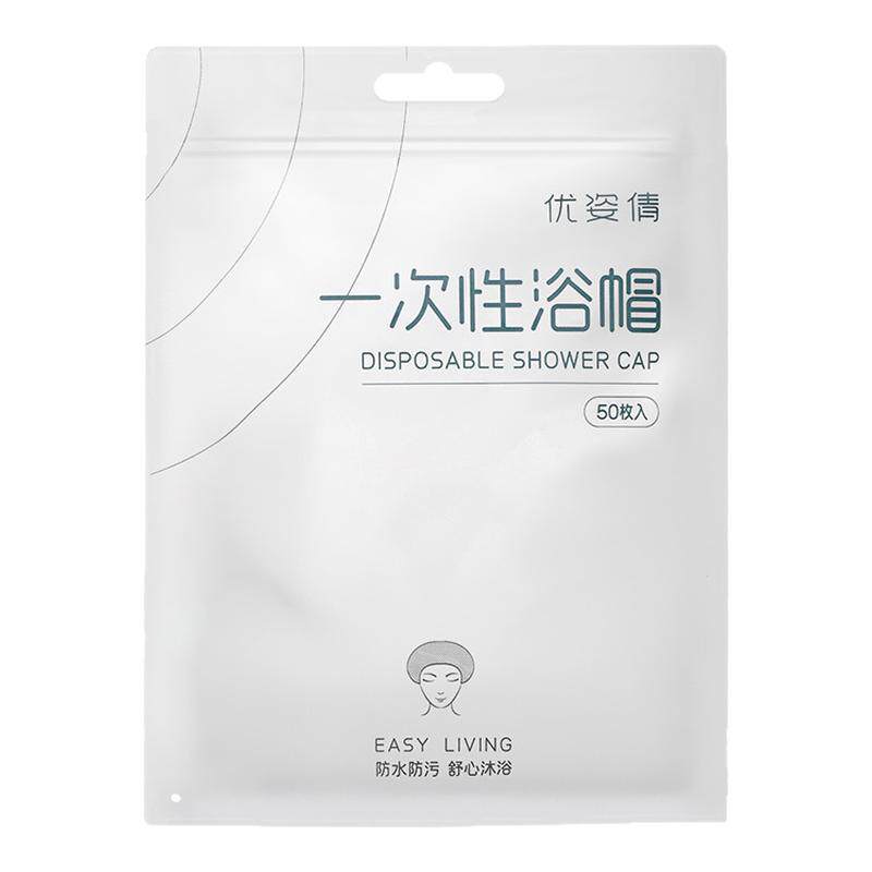一次性浴帽防水防油污
