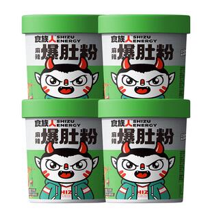 食族人麻辣爆肚粉网红即食夜宵 非油炸麻酱方便粉丝4桶装旗舰店