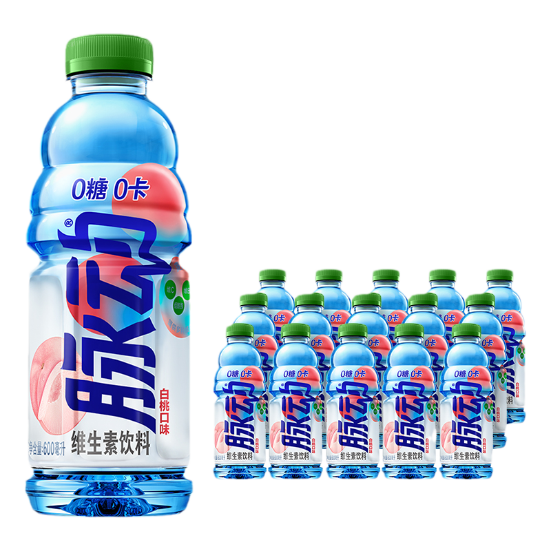 脉动0糖0脂白桃味青柠味整箱15瓶
