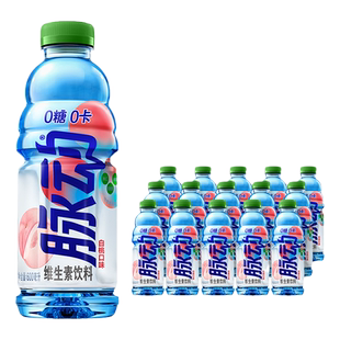 脉动新品0糖白桃味青柠香水柠檬味600ml*15瓶整箱维生素饮料