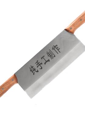 阿胶糕分条刀双把刀定制刀