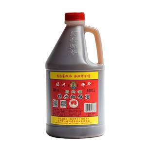 绍兴师爷黄酒17946国标加饭酒花雕酒5斤桶装半干型糯米老酒料酒