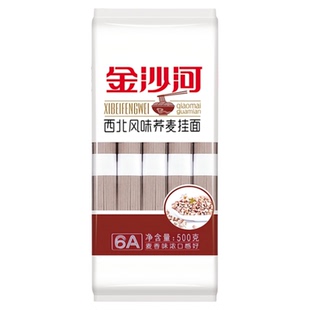 金沙河荞麦面挂面早餐面条速食粗粮挂面面条健康粗粮挂面荞麦面