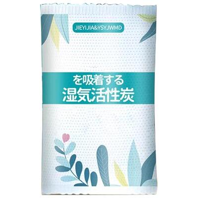 日本燥剂防潮防霉包活性炭