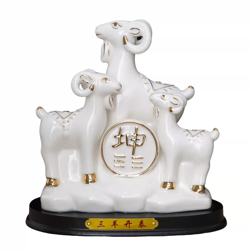 陶瓷三羊开泰化解补角摆件