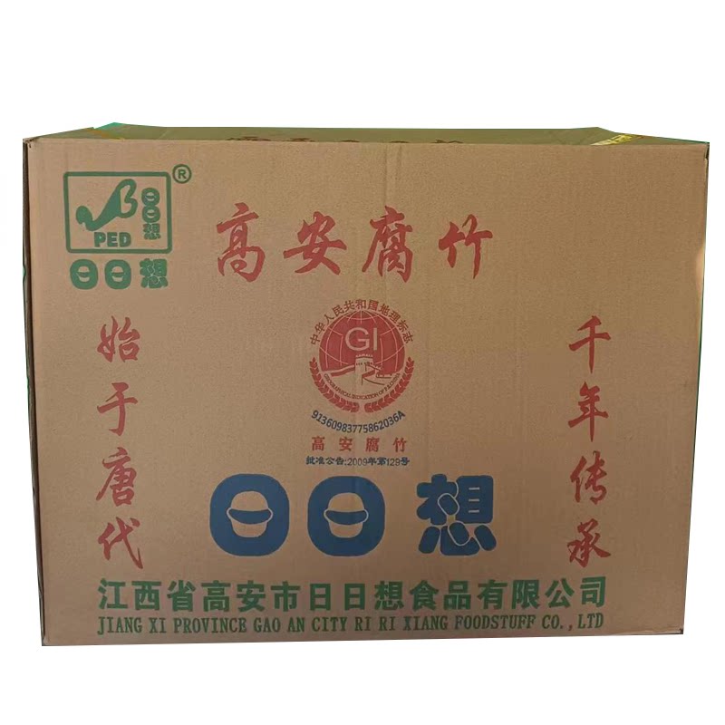 江西高安特产日日想腐竹218g整箱30包干货豆制品头层豆皮火锅食材