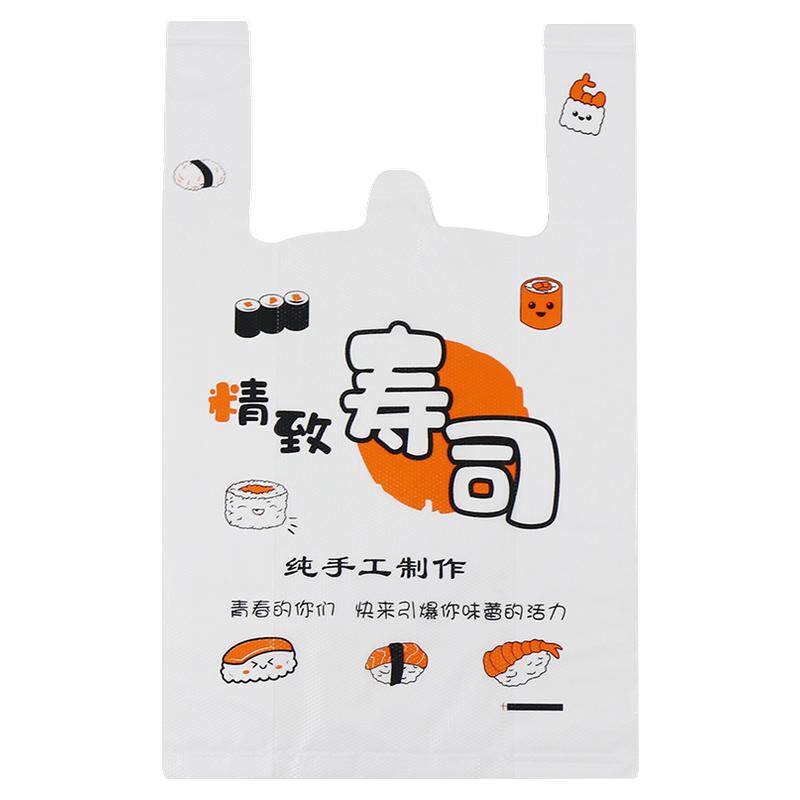 加厚寿司外卖打包袋子可爱寿司塑料手提袋烘焙甜品袋定制印logo