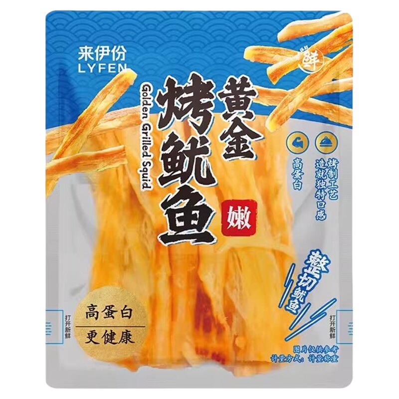 来伊份黄金烤鱿鱼500g整切