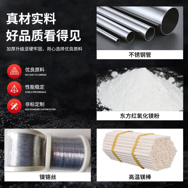 防爆法兰电加热管大功率高温水箱空气发热烧导热油干棒发热管电