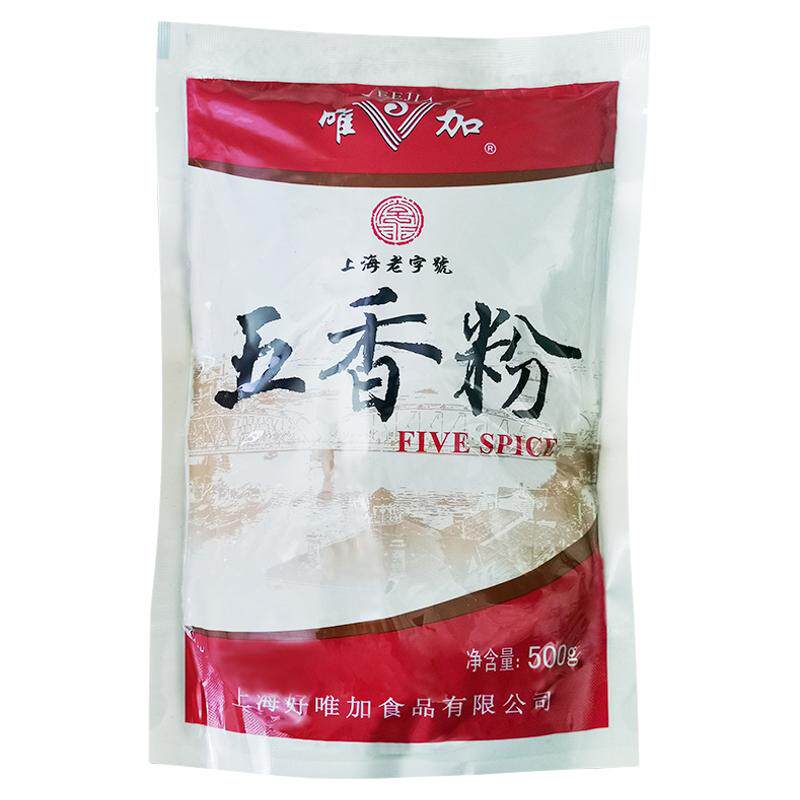 500g袋装厨房凉拌菜油炸五香粉